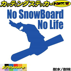 Xm[{[h XebJ[ No SnowBoard No Life ( Xm[{[h )1 JbeBOXebJ[ S12F   Xm{  Xm{[ EC^[ nolife m[Ct |Cg AEghA ] 