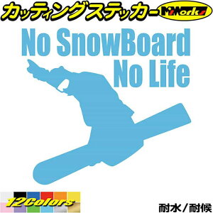Xm[{[h XebJ[ No SnowBoard No Life ( Xm[{[h )1 JbeBOXebJ[ S12F   Xm{  Xm{[ EC^[ nolife m[Ct |Cg AEghA ] 