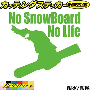 Xm[{[h XebJ[ No SnowBoard No Life ( Xm[{[h )1 JbeBOXebJ[ S12F   Xm{  Xm{[ EC^[ nolife m[Ct |Cg AEghA ] 