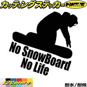 �X�m�[�{�[�h �X�e�b�J�[ No SnowBoard No Life ( �X�m�[�{�[�h )3 �J�b�e�B���O�X�e�b�J�[ �S12�F �� ���������� �X�m�{�[ ��� �~ �X�m�{ �E�C���^�[ �{�[�h �m�[���C�t ������ �������� �V�[�� �h