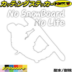 �X�m�[�{�[�h �X�e�b�J�[ No SnowBoard No Life ( �X�m�[�{�[�h )15 �J�b�e�B���O�X�e�b�J�[ �S12�F ���������� �� �X�m�{�[ ��� �~ �X�m�{ �E�C���^�[ �{�[�h �m�[���C�t �h�� �A�E�g�h�A �ϐ� ���j
