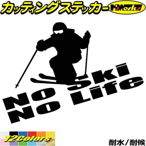 XL[ XebJ[ No Ski No Life ( XL[ )2 JbeBOXebJ[ S12F  A EBhE KX TCh  XL[[ R  ~ |Cg nolife m[Ct ] V[ 