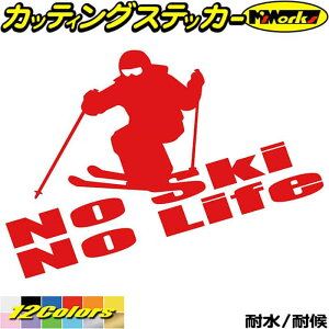 XL[ XebJ[ No Ski No Life ( XL[ )2 JbeBOXebJ[ S12F  A EBhE KX TCh  XL[[ R  ~ |Cg nolife m[Ct ] V[ 
