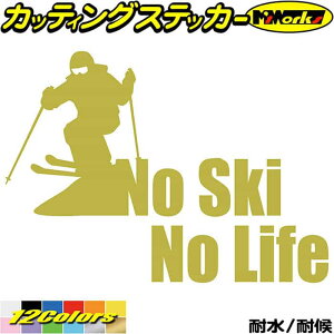 XL[ XebJ[ No Ski No Life ( XL[ )3 JbeBOXebJ[ S12F   A EBhE |Cg XL[[ R  ~ nolife m[Ct AEghA ] V[ h