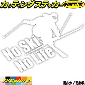 XL[ XebJ[ No Ski No Life ( XL[ )4 JbeBOXebJ[ S12F   A EBhE KX TCh |Cg XL[[ R  ~ nolife m[Ct j[N 
