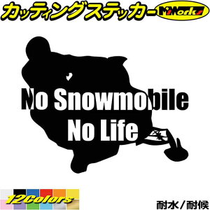 Xm[[r XebJ[ No Snowmobile No Life ( Xm[[r )4 JbeBOXebJ[ S12F  EBhE KX TCh  ~ nolife m[Ct ϐ AEghA  