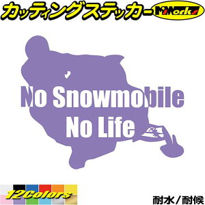 Xm[[r XebJ[ No Snowmobile No Life ( Xm[[r )4 JbeBOXebJ[ S12F  EBhE KX TCh  ~ nolife m[Ct ϐ AEghA  