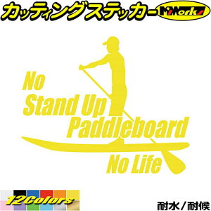 SUP Tbv XebJ[ No Stand Up Paddleboard No Life ( X^hAbvph{[h SUP )2 JbeBOXebJ[ S12F  KX TCh  T[t {[h |Cg C fJ[ 