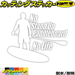 SUP Tbv T[t XebJ[ No Stand Up Paddleboard No Life ( X^hAbvph{[h SUP )3 JbeBOXebJ[ S12F  |Cg  ph {[h C AEghA  
