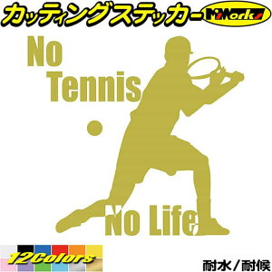 �e�j�X �X�e�b�J�[ No Tennis No Life ( �e�j�X )2 �J�b�e�B���O�X�e�b�J�[ �S12�F �� �E�B���h�E ���K���X �T�C�h ���������� �닅 �V���G�b�g ���D�� nolife �m�[���C�t �e�j�X �]�� �V�[�� �ϐ� �f