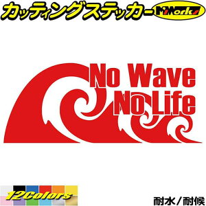 T[tB T[t@[ XebJ[ No Wave No Life ( T[tB )2 JbeBOXebJ[ S12F  oCN  g surf T[t{[h g nolife m[Ct C AEghA  