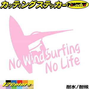 EChT[tB XebJ[ No WindSurfing No Life ( EChT[tB )1 JbeBOXebJ[ S12F    m[Ct EChT[tB LY B C h AEgh