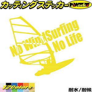 EChT[tB XebJ[ No WindSurfing No Life ( EChT[tB )2 JbeBOXebJ[ S12F    g surf T[t m[Ct C AEghA  