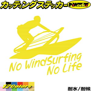 EChT[tB XebJ[ No WindSurfing No Life ( EChT[tB )3 JbeBOXebJ[ S12F    m[Ct EChT[tB C ڈ fJ[ ] AE