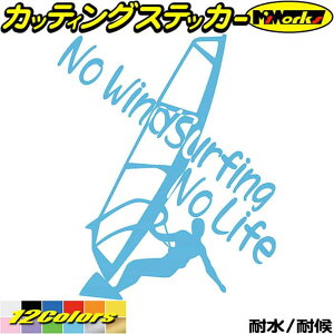 EChT[tB XebJ[ No WindSurfing No Life ( EChT[tB )4 JbeBOXebJ[ S12F    g surf T[t m[Ct LY B C fJ[ 