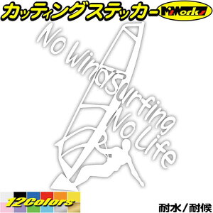 EChT[tB XebJ[ No WindSurfing No Life ( EChT[tB )4 JbeBOXebJ[ S12F    g surf T[t m[Ct LY B C fJ[ 