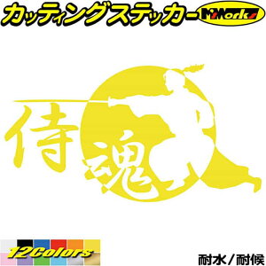 oCN   XebJ[  ( SAMURAI SPIRIT ) E2-4 JbeBOXebJ[ S12F Wp  m a a op[ {fB EBhE JE   LY B AEghA ] 