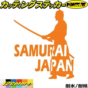  oCN  XebJ[ SAMURAI JAPAN (  TC )4-4 JbeBOXebJ[ S12F Wp  m a a ^N EBhE JE   LY B j[N  