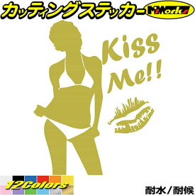 セクシー ステッカー Sexy Girl Kiss Me!! ( セクシー ガール 女性 キス ミー )4 カッティングステッカー 全12色(170mmX140mm) 車 バイク おしゃれ 美女 シルエット ギター ケース カウル ガラス 転写 シール 耐水 デカール 防水 目印 アウトドア