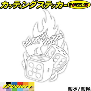 ���� �X�e�b�J�[ �T�C�R��( God doesn't play Dice �_�̓T�C�R����U��Ȃ� )�J�b�e�B���O�X�e�b�J�[ �S12�F �� ���������� �������� �^���N �E�B���h�E �J�E�� �� �L�Y �B�� �p�� �i�� �A�E�g�h�A 