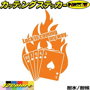 gv( Luck is coming my way cLĂ )JbeBOXebJ[ S12F    ʔ J[ ^N A EBhE JE p i  LY B ڈ fJ[ ]