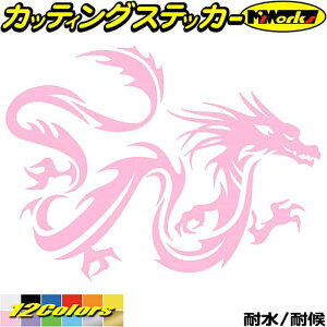 �� �o�C�N ���������� �X�e�b�J�[ �h���S�� �� �g���C�o�� 11(�E����) �J�b�e�B���O�X�e�b�J�[ �S12�F ���_ �� dragon �{�f�B �^���N �J�E�� �h���S�� �����L�[ �P�[�X �� �L�Y �B�� �f�J�[�� �h