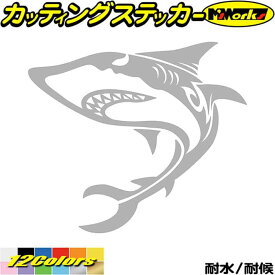 シャーク shark サメ 鮫 トライバル 2(左向き) カッティングステッカー 全12色(140mmX160mm) 車 バイク ヘルメット かっこいい おしゃれ カウル ボンネット ギター スーツ ケース グラフィック ユニーク 転写 シール 防水 耐水 アウトドア