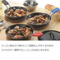 ユニフレームUNIFLAMEチビパンシリコンハンドルブルー品番:666432