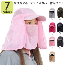 楽天市場 フェイスカバー Uv 帽子 バッグ 小物 ブランド雑貨 の通販 楽天市場 フェイスカバー Uv 帽子 バッグ 小物 ブランド雑貨 の通販