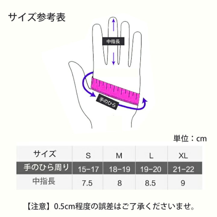楽天市場】手袋 防風 全6色 ストレッチ スマホ操作 滑り止め 撥水 S-XL 裏起毛 薄手 防寒 登山 トレッキング サイクリング バイク 自転車 Mt.happy/マウントハッピー : Mt.HAPPY 楽天市場】手袋 防風 全6色 ストレッチ スマホ操作 滑り止め 撥水 S-XL 裏起毛 薄手 防寒 登山 トレッキング サイクリング バイク 自転車 Mt.happy/マウントハッピー : Mt.HAPPY