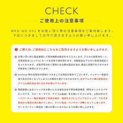 インカム業界クラス最安最小!特定小電力トランシーバーウェッジトーキーWED-NO-001本体2台イヤホンマイク2個セットWedgeTalkieWedgeTalkie