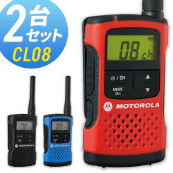 無線機トランシーバーモトローラCL082台セット(特定小電力トランシーバーインカムサバイバルゲーム装備MOTOROLASOLUTIONSモトローラソリューション八重洲無線)