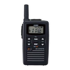 【3/4〜3/11 全品ポイントUP】トランシーバー アルインコ DJ-CH272S ショートアンテナ ( 特定小電力トランシーバー インカム ALINCO )( バッテリー・充電器セット ) 無線機