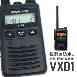 vxd1