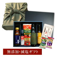 からだを想うギフト 減塩調味料 7種セット【 送料無料 】【ギフト ギフト用 プレゼント 贈答用 贈答 手土…