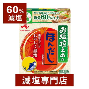 60% ق񂾂 50g×2 |   H Jbg Hi  o` {  o` _V `   pE_[ ̑f  \ N  Mtg 