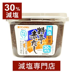 30%  I  Ԃ TWV ( Y 哤 100% )  X 500g Ε ΕMtg Εv[g ቖ