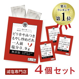 4Zbg ʂ  ݂sh₵u߂ ܖEۑEFES Y 4Zbg |   Z ȒP ֗ ^ u  v[