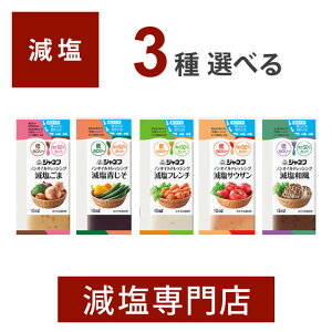 Iׂ邨 50%  mIChbVO Wlt 10ml 10×3Zbg |   Jbg Hi hbVO N O[ T_ L[s[  t` TEU 