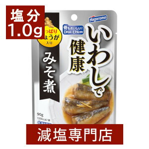 魚 減塩 レトルト 惣菜の人気商品 通販 価格比較 価格 Com