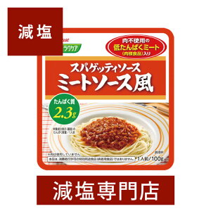  ₳NPA XpQeB[ ~[g\[X  100g×2܃Zbg |  H Hi Jbg taH Ⴝς ^pN Hi pX^ pX^\[X gg Hi N 