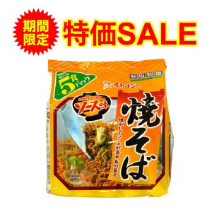 _ yVX[p[SALEʊI ^  Hi  Cg Ă 5H | Hi Jbg Hi CX^Ă Ȃ߂ ܖ CX^g N  Mtg v[