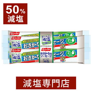 50%  Ȃ̃\[Z[W jbXC 70g×4{ | Hi Jbg Hi \[Z[W \[Z[W JVE یpHi   ܂ N   