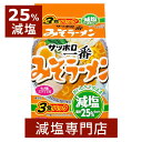 25%減塩 サッポロ一番 みそラーメン 3食パック×2セット | 減塩 減塩食品 塩分カット 食品 インスタントラーメン ラーメン 即席めん 袋麺 袋 インスタント 非常食 健康 おいしい おすすめ 母の日 ギフト プレゼント 低塩