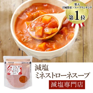 y4܂܂Ƃߔzʂ Y10 ~lXg[lX[v 160g×4܃Zbg| gg ggHi  N m ؃X[v ␻X[v ₽X[v 唞 ̂ X[p[