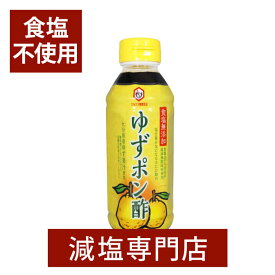 楽天市場 専門店 東京 鍋料理 ポン酢 調味料 食品の通販
