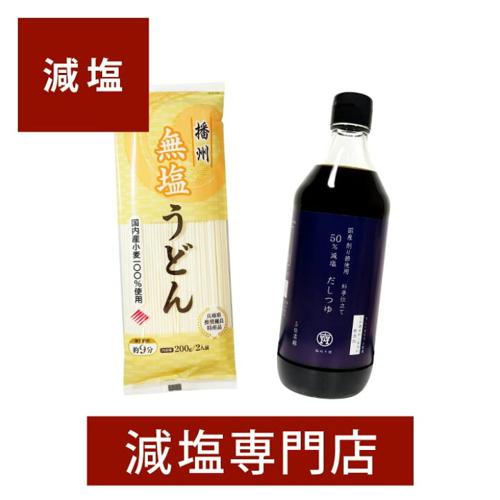 最大98%オフ! 無塩 そば 食塩不使用 乾麺 はくばく 塩分ゼロそば 5袋セット 減塩 中の方にも 父の日 父の日ギフト 父の日プレゼント riversidemedicalarts.com 最大98%オフ! 無塩 そば 食塩不使用 乾麺 はくばく 塩分ゼロそば 5袋セット 減塩 中の方にも 父の日 父の日ギフト 父の日プレゼント riversidemedicalarts.com