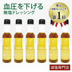 y6{܂Ƃߔzy@\\HizCɂȂ ʂ Hsgp ؃hbVO GABAz Y 150ml×6{Zbg |   Jbg   @\ 