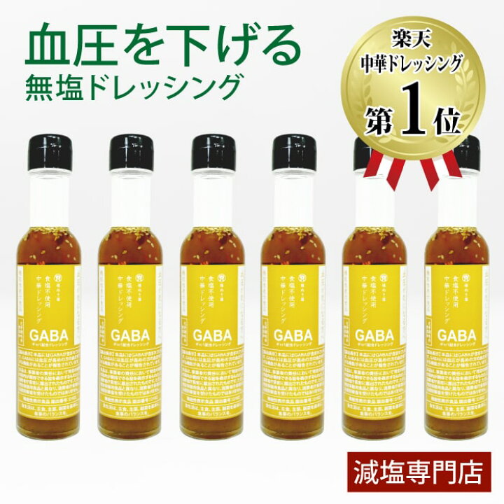 181円 新年の贈り物 無塩 調味料 黒胡椒にんにく唐辛子 90g 減塩 中の方にも お歳暮 お歳暮ギフト お歳暮プレゼント 181円 新年の贈り物 無塩 調味料 黒胡椒にんにく唐辛子 90g 減塩 中の方にも お歳暮 お歳暮ギフト お歳暮プレゼント