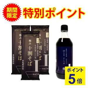 _ yVX[p[SALEʊ!|Cg5{I ^ʂ 50% 500ml {ʂ HY ɂ \ Y100% 3܃Zbg |  It Nz Y Hi    